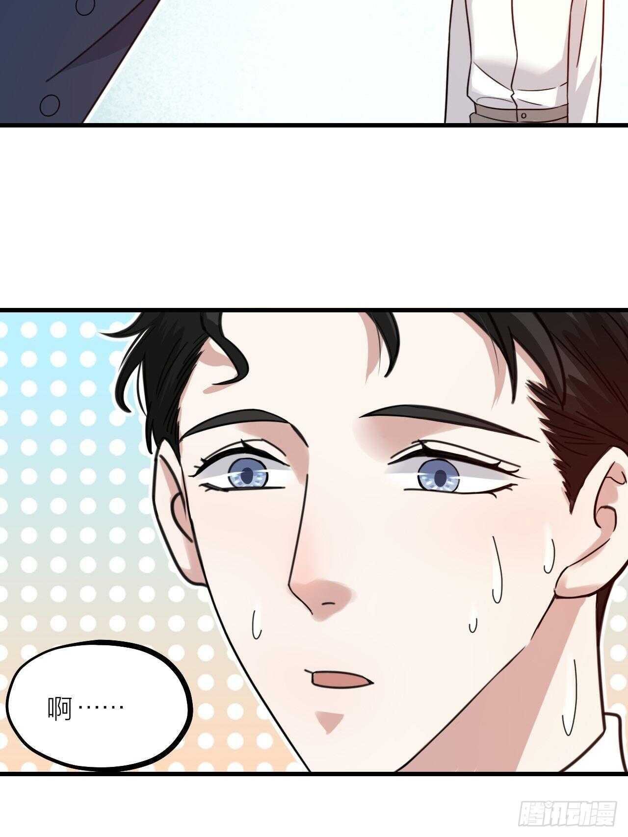 第51话 吃醋了？-第54话
