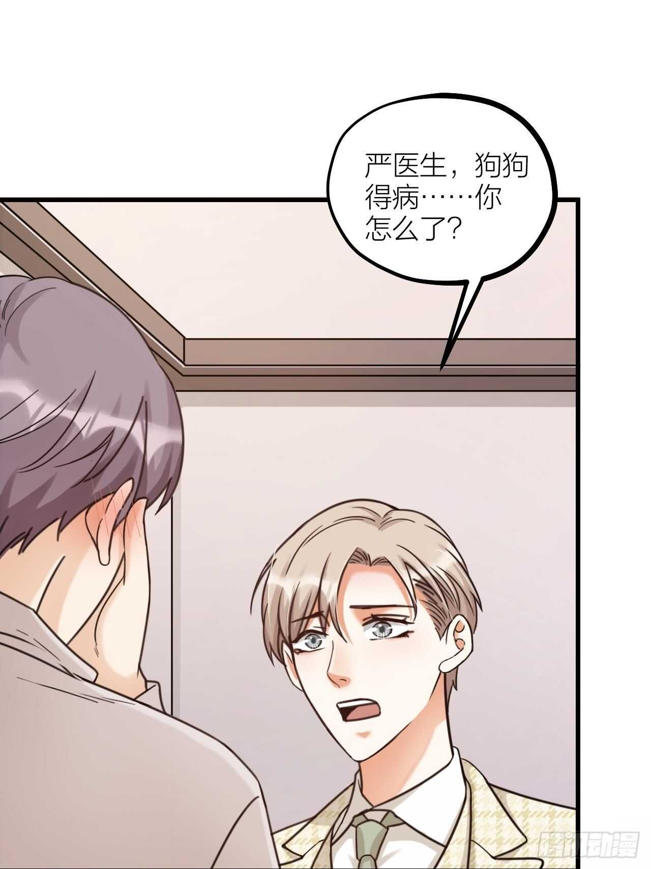 第53话 我来了-第56话