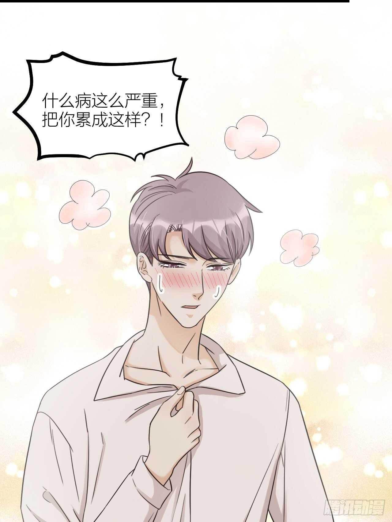 第53话 我来了-第56话