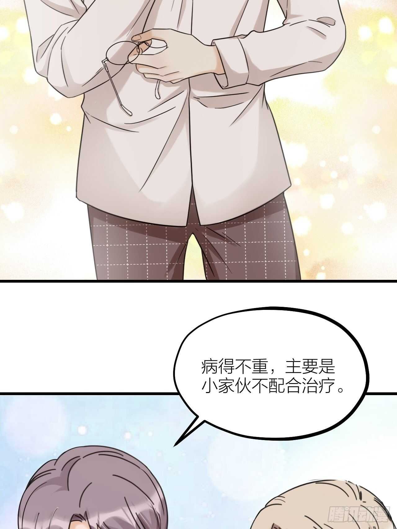 第53话 我来了-第56话
