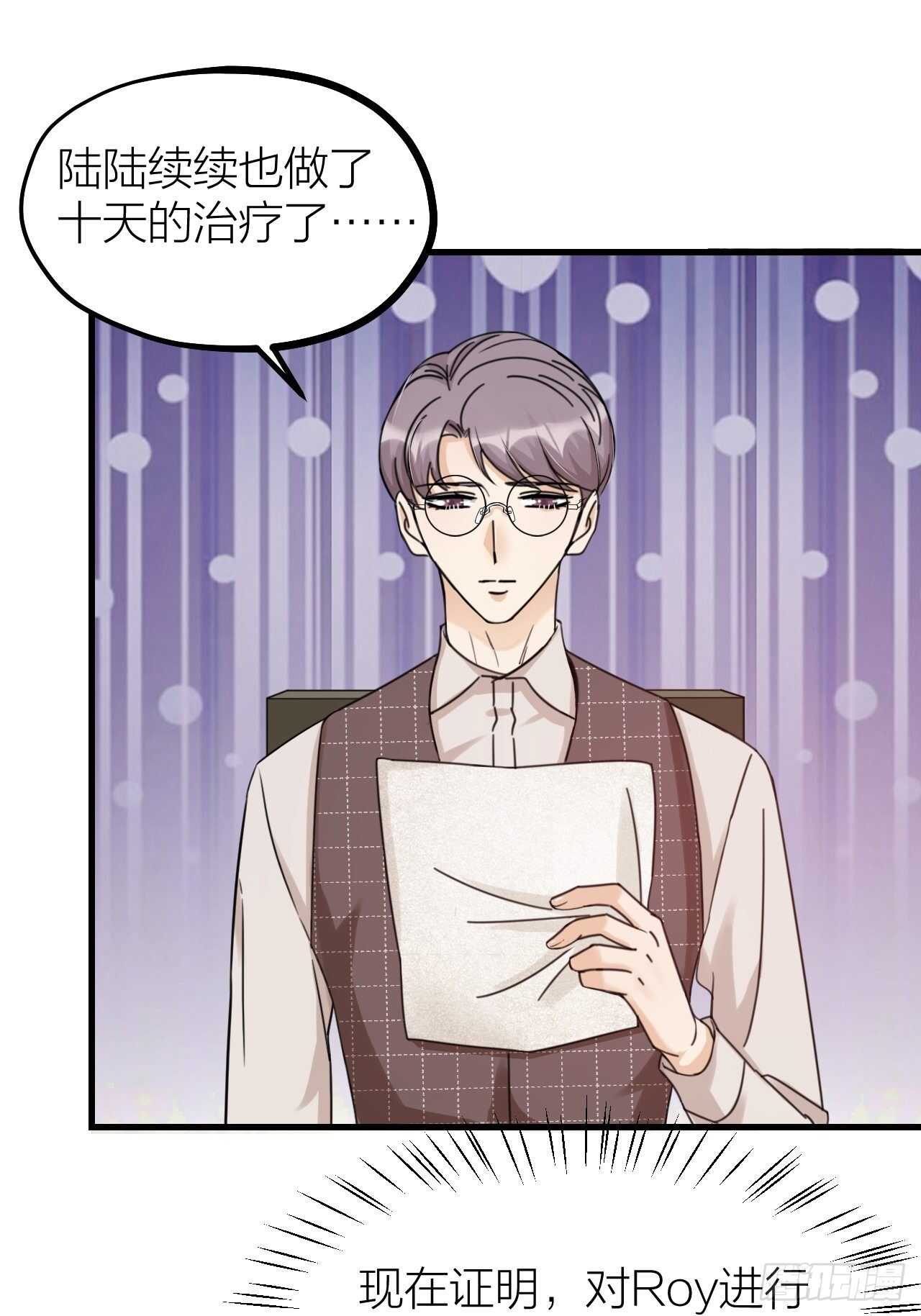 第53话 我来了-第56话