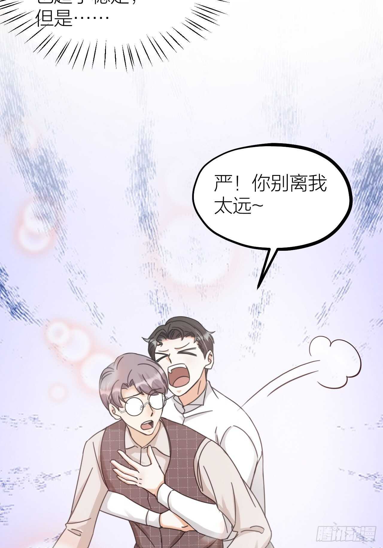 第53话 我来了-第56话