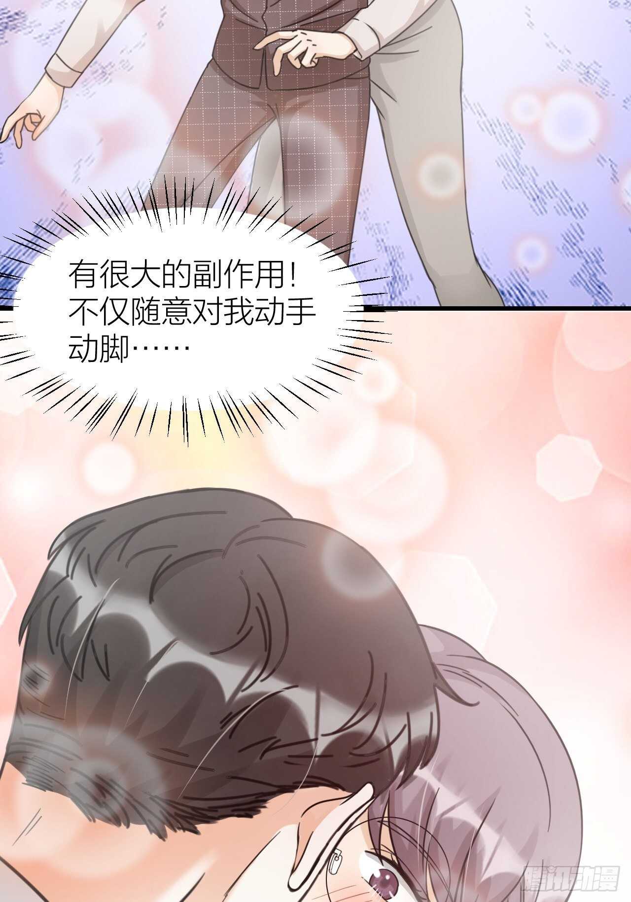 第53话 我来了-第56话