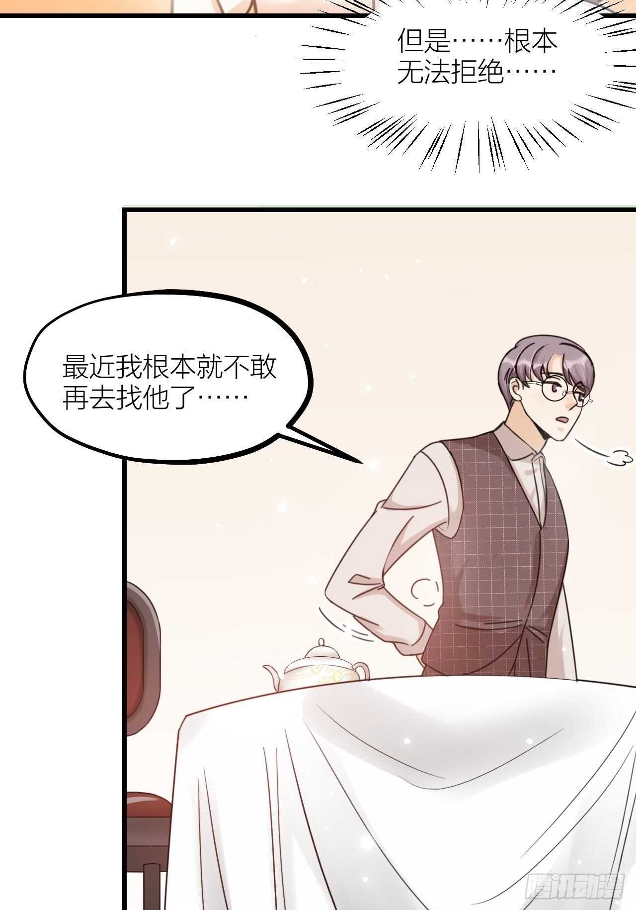 第53话 我来了-第56话