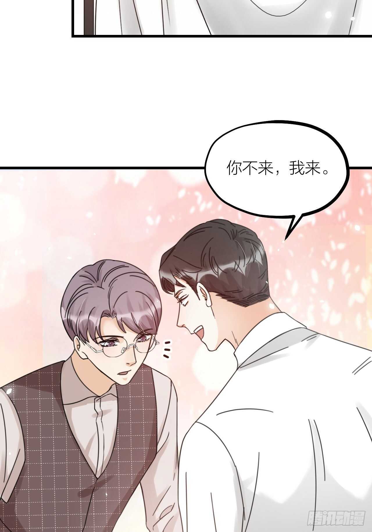 第53话 我来了-第56话