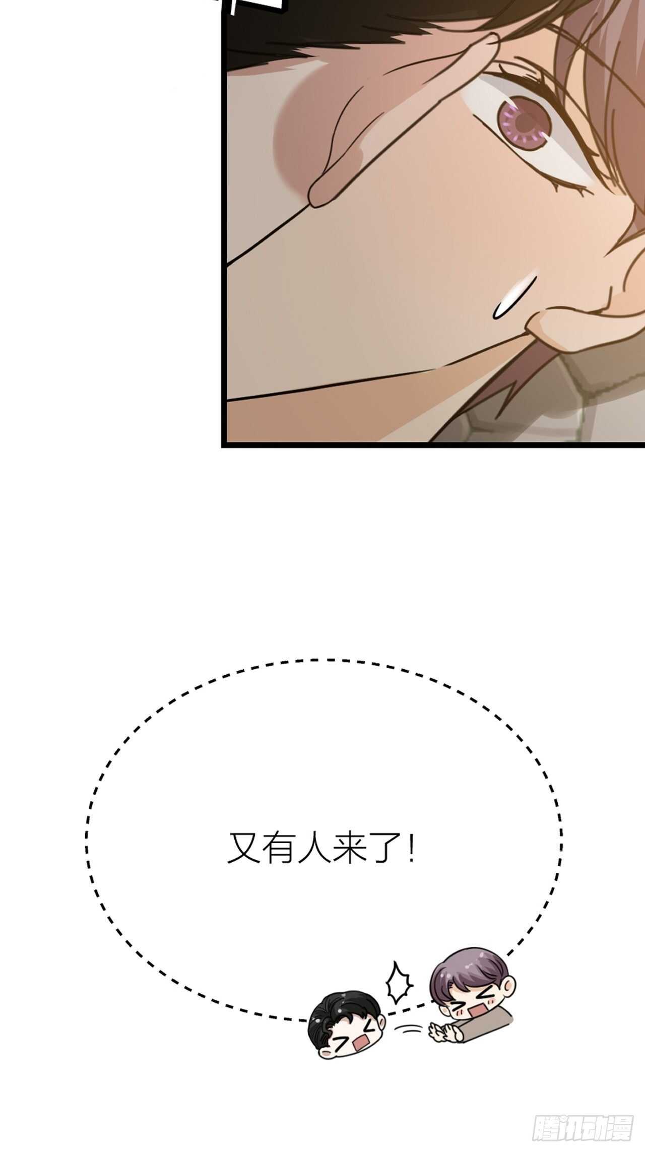 第53话 我来了-第56话
