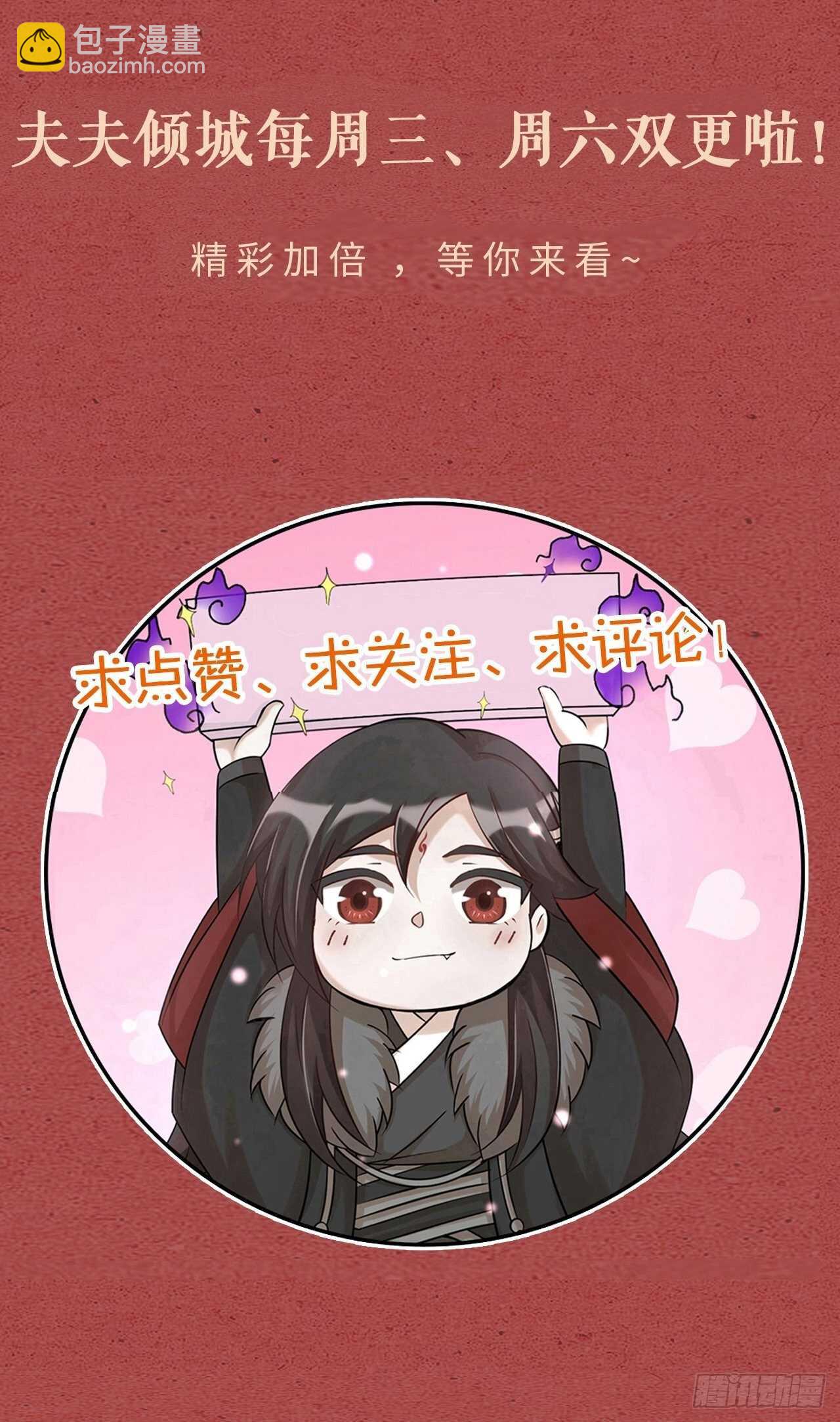 第53话 我来了-第56话
