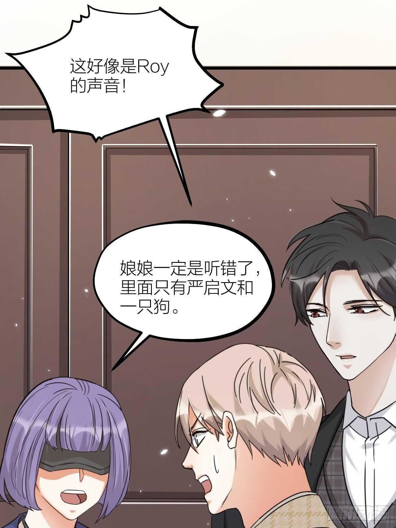 第53话 我来了-第56话
