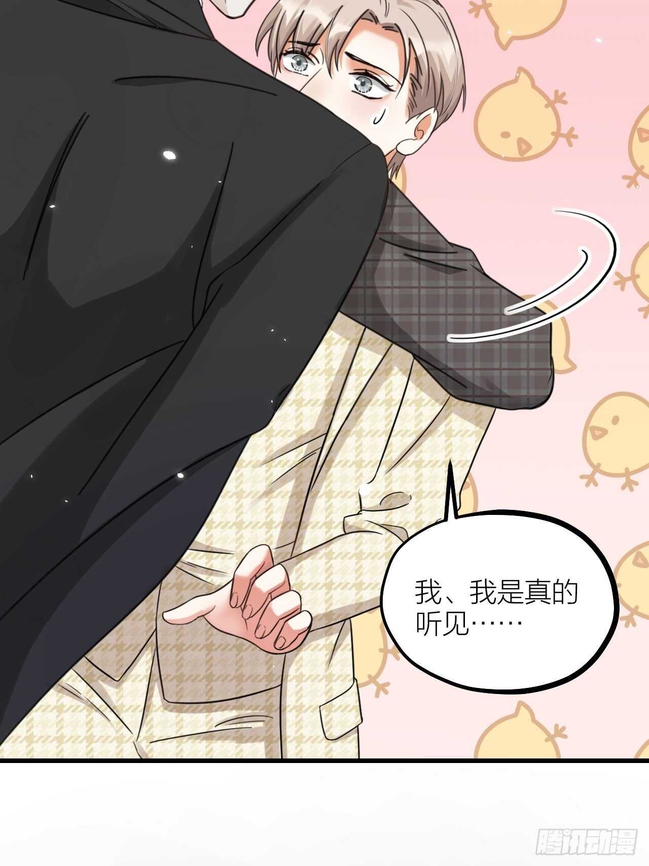 第53话 我来了-第56话