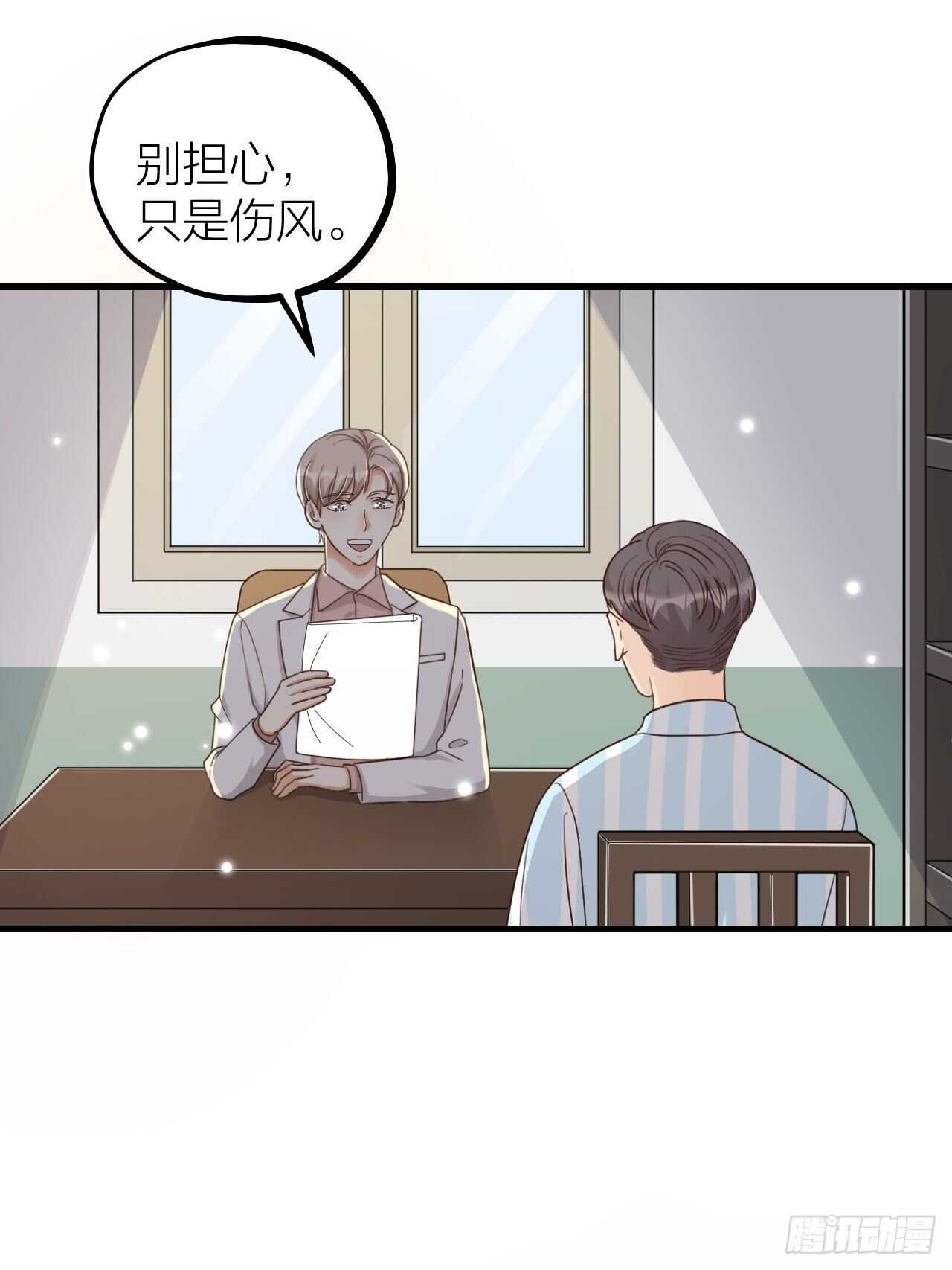 第55话 亲友相见(1/2)-第58话