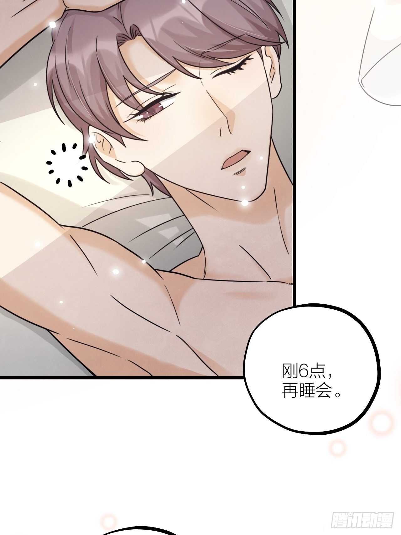 第55话 亲友相见(1/2)-第58话