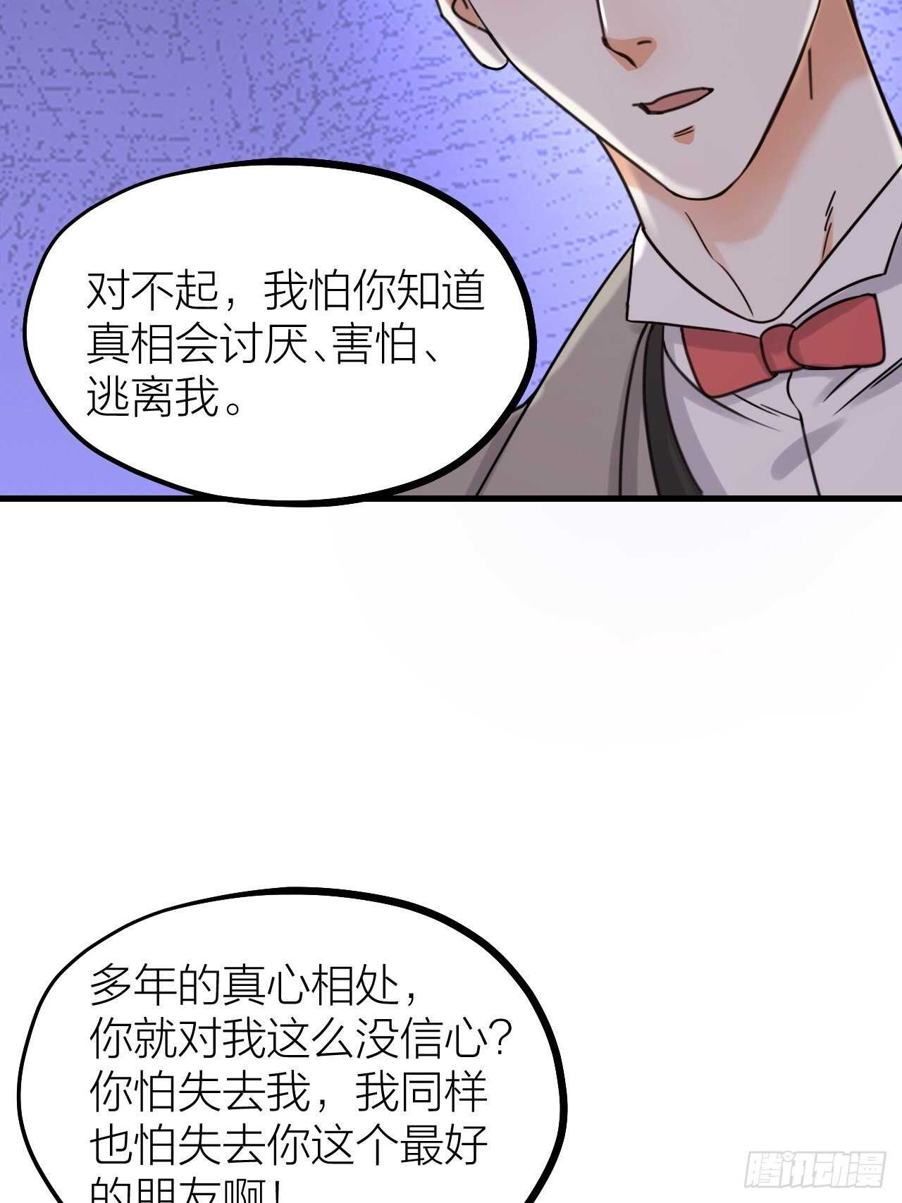 第55话 亲友相见(1/2)-第58话