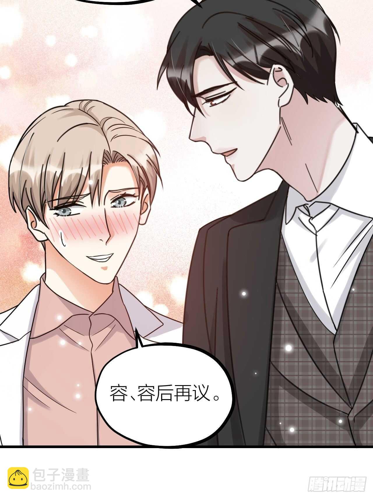 第55话 亲友相见(1/2)-第58话