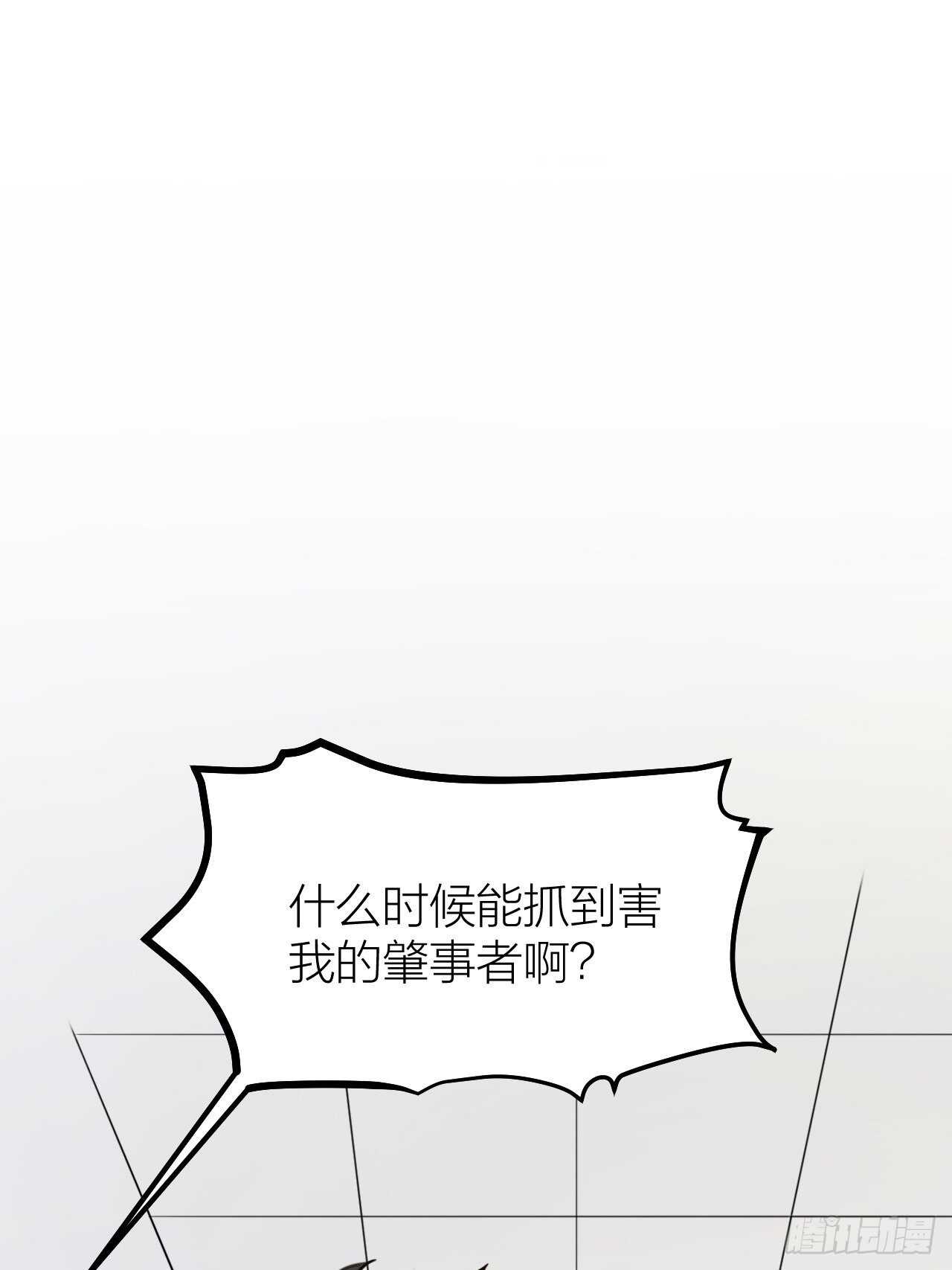 第55话 亲友相见(1/2)-第58话