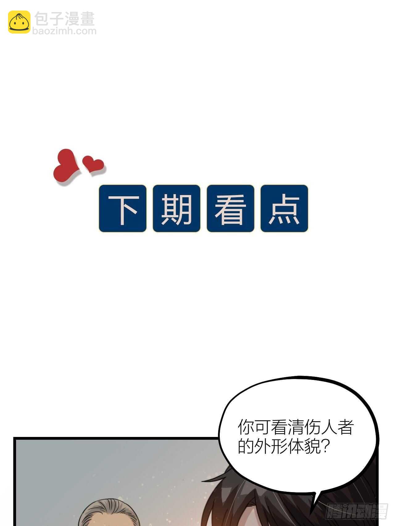 第55话 亲友相见(1/2)-第58话