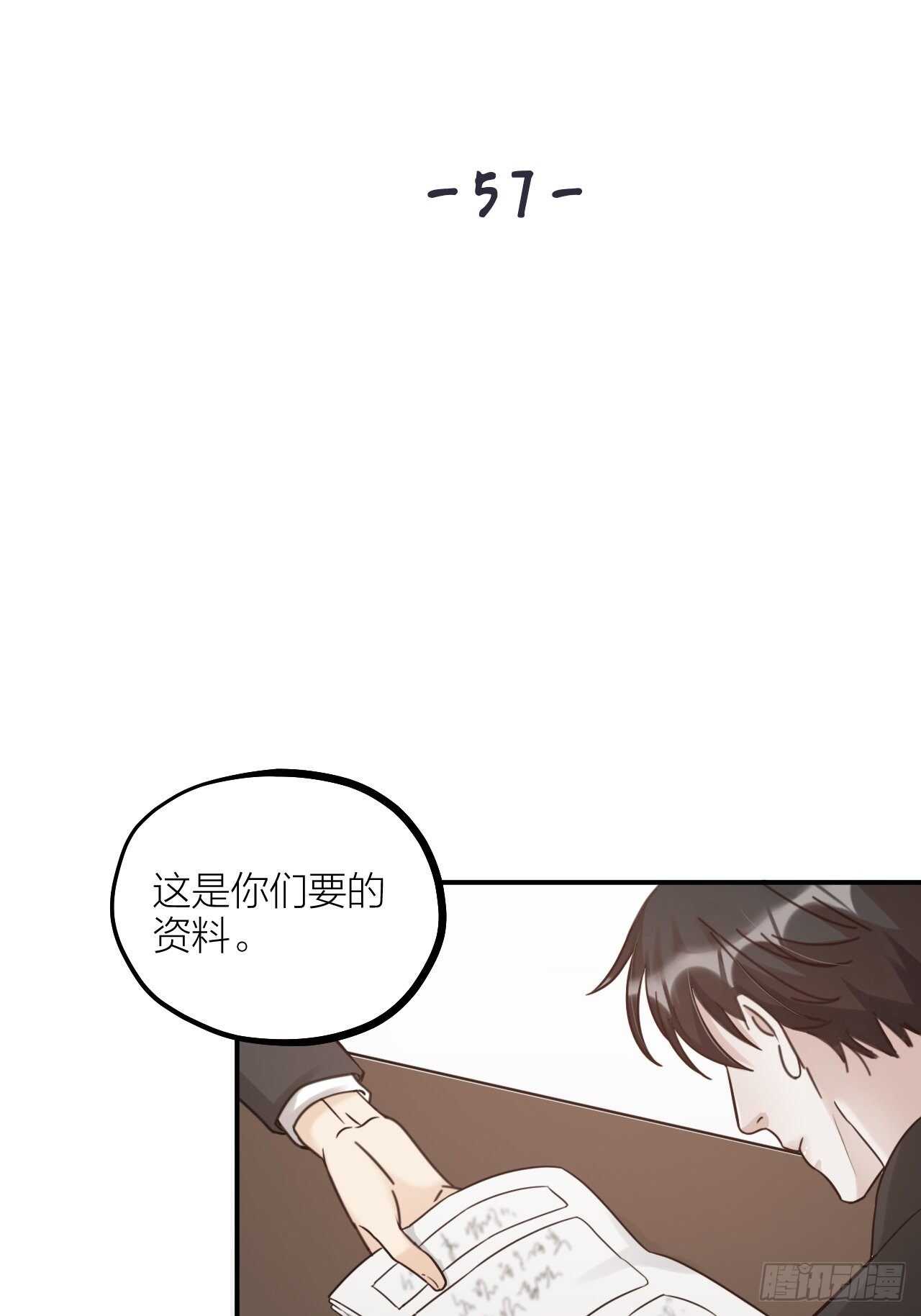 第57话 找人-第60话