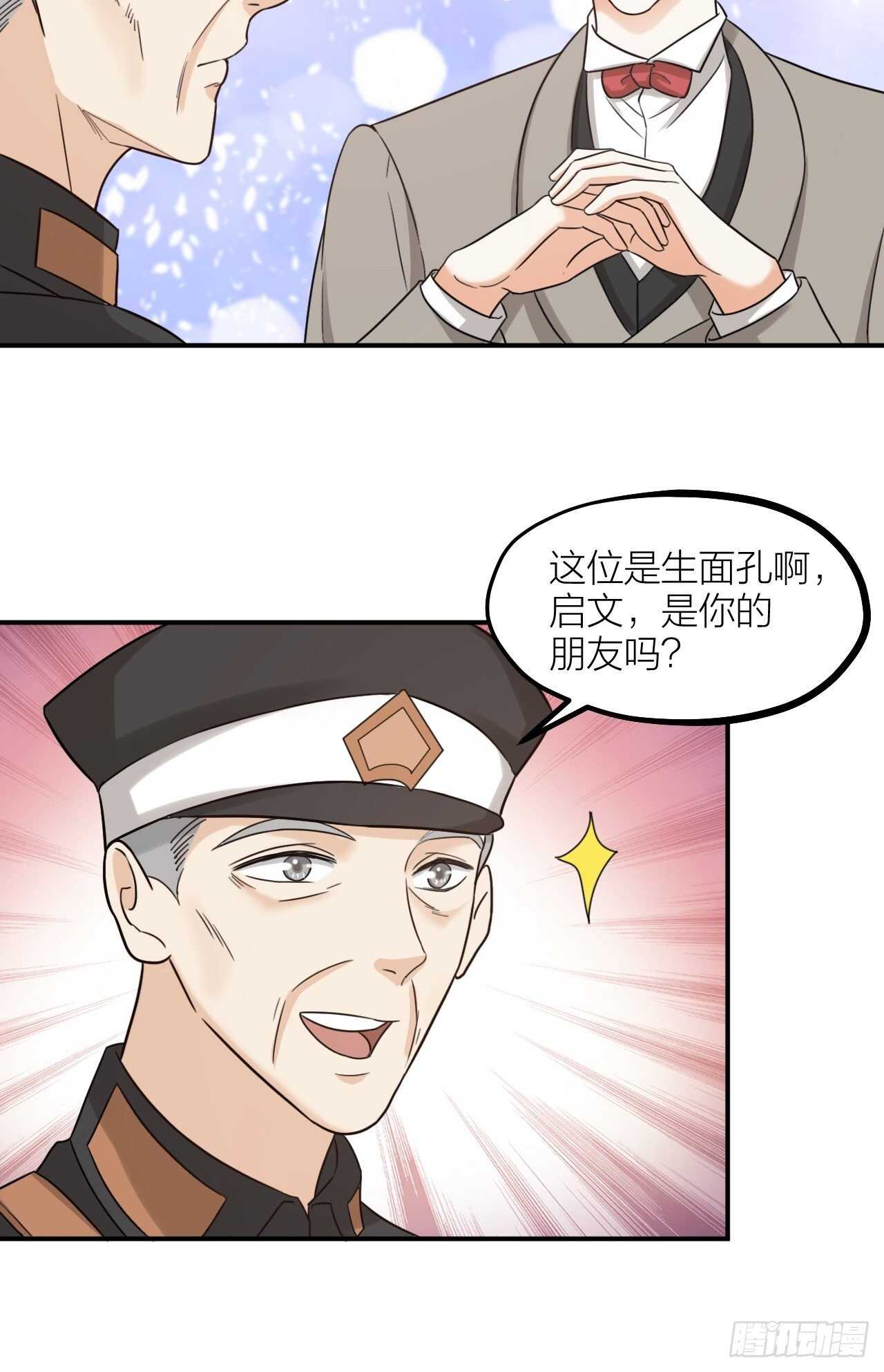 第57话 找人-第60话