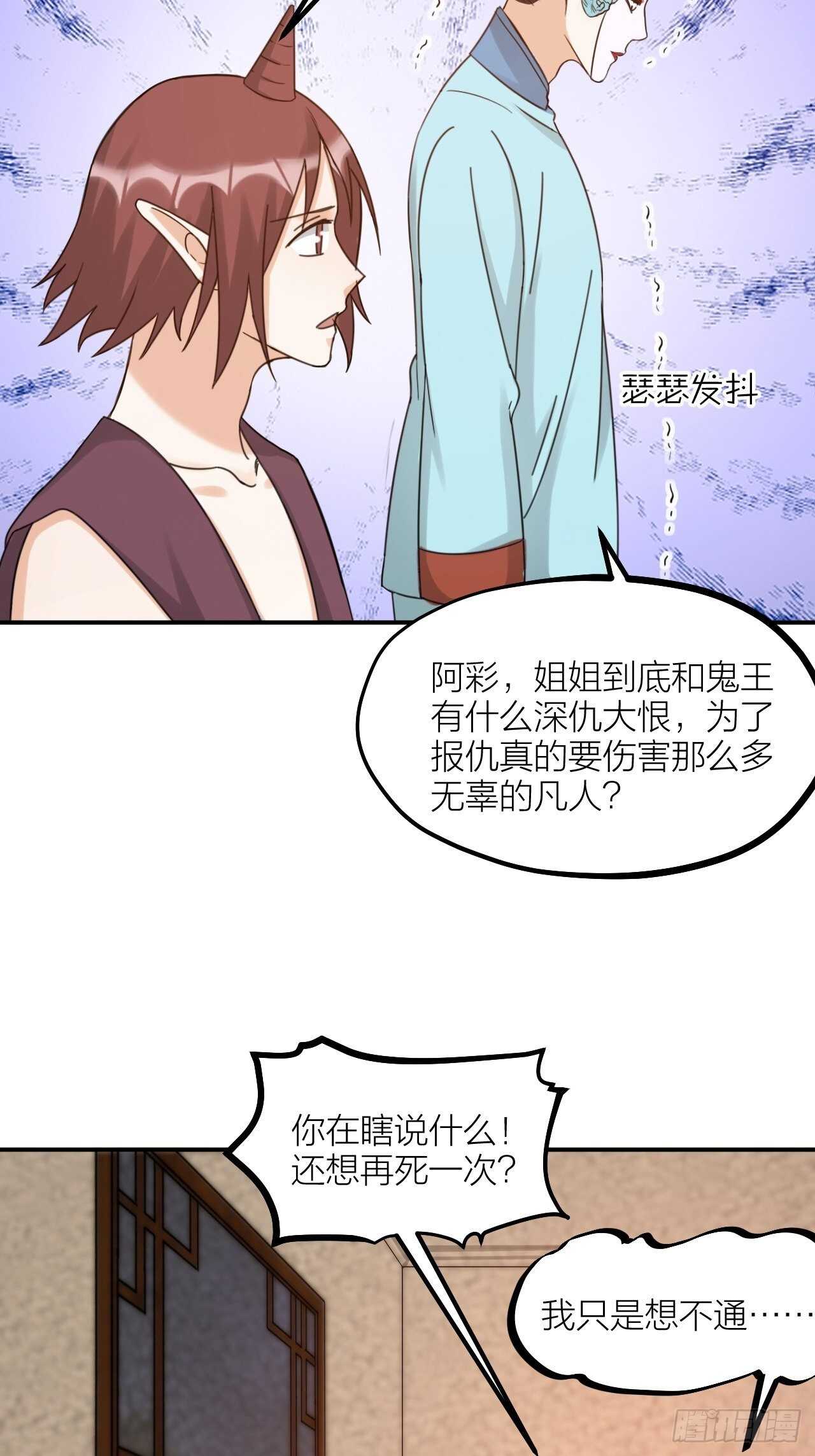 第57话 找人-第60话