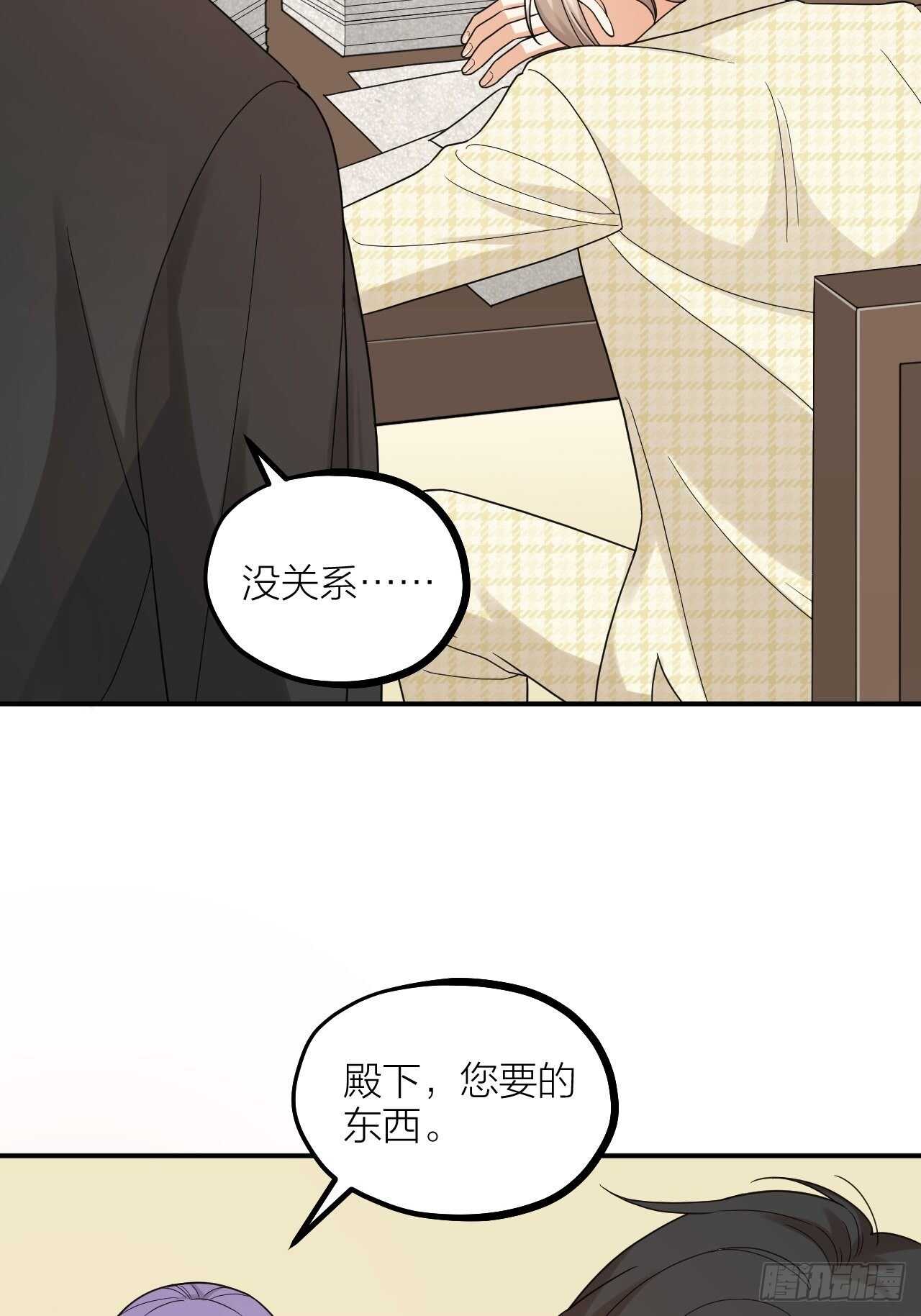 第57话 找人-第60话