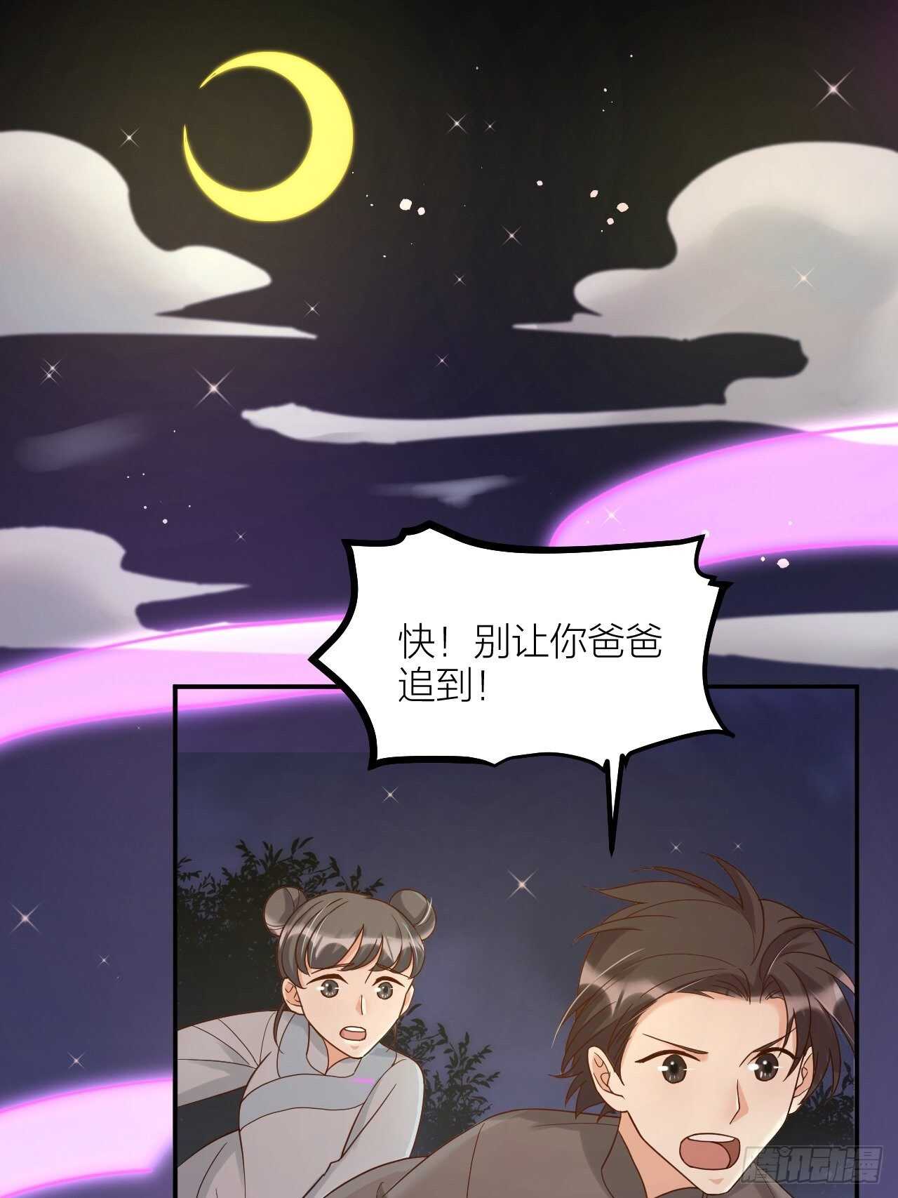 第57话 找人-第60话