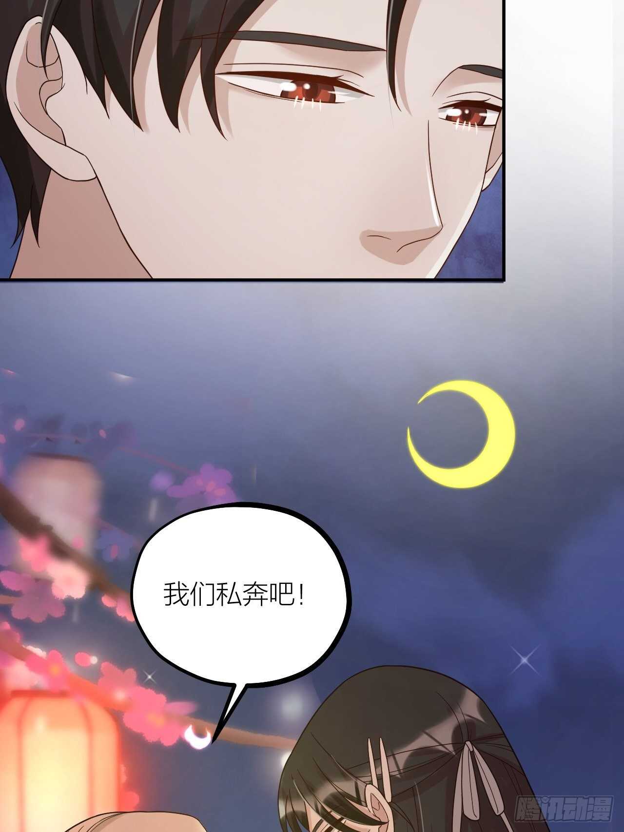 第57话 找人-第60话