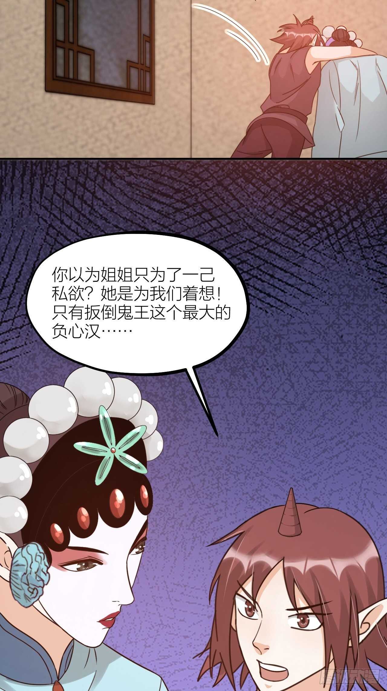 第57话 找人-第60话