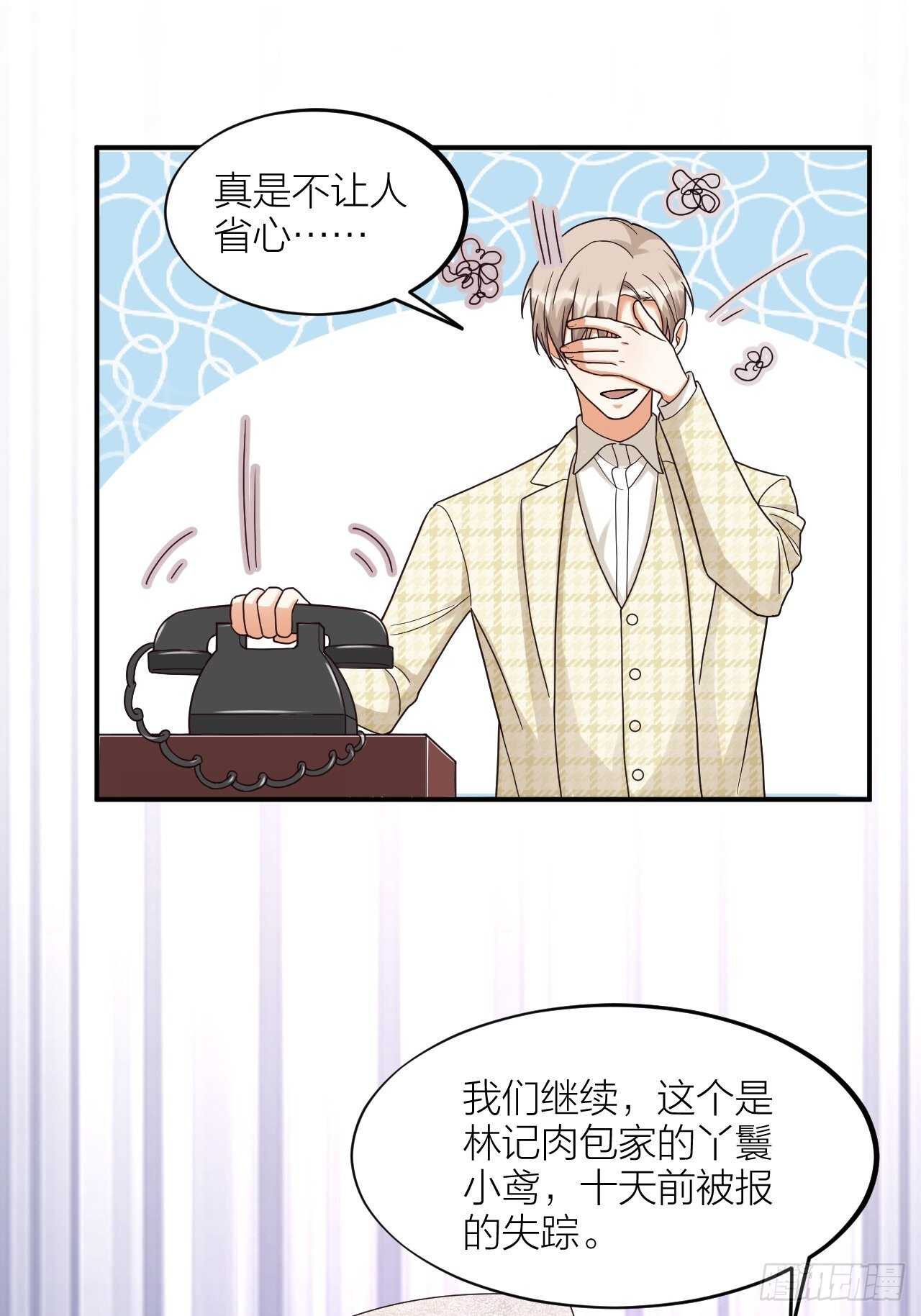 第57话 找人-第60话