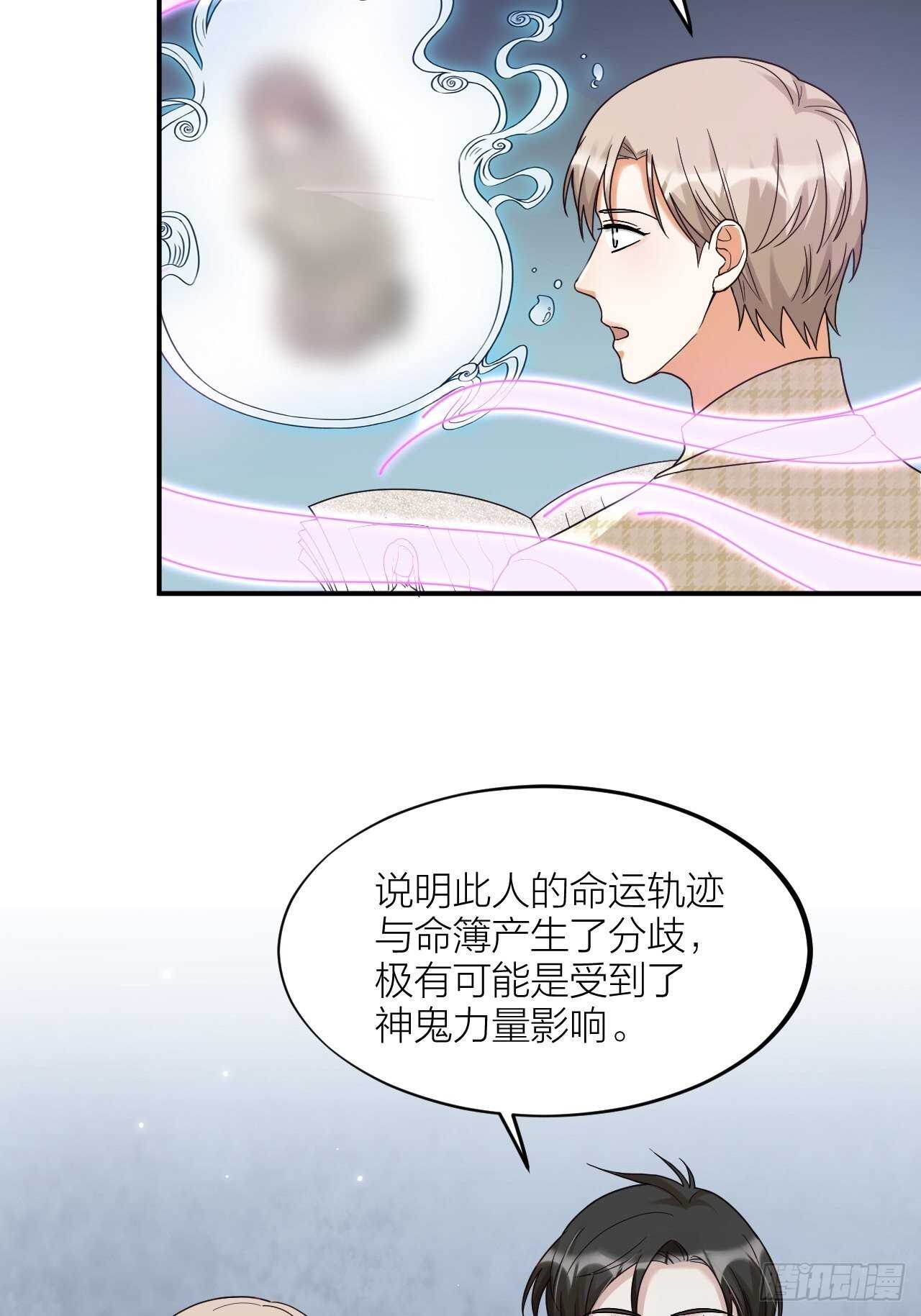 第57话 找人-第60话