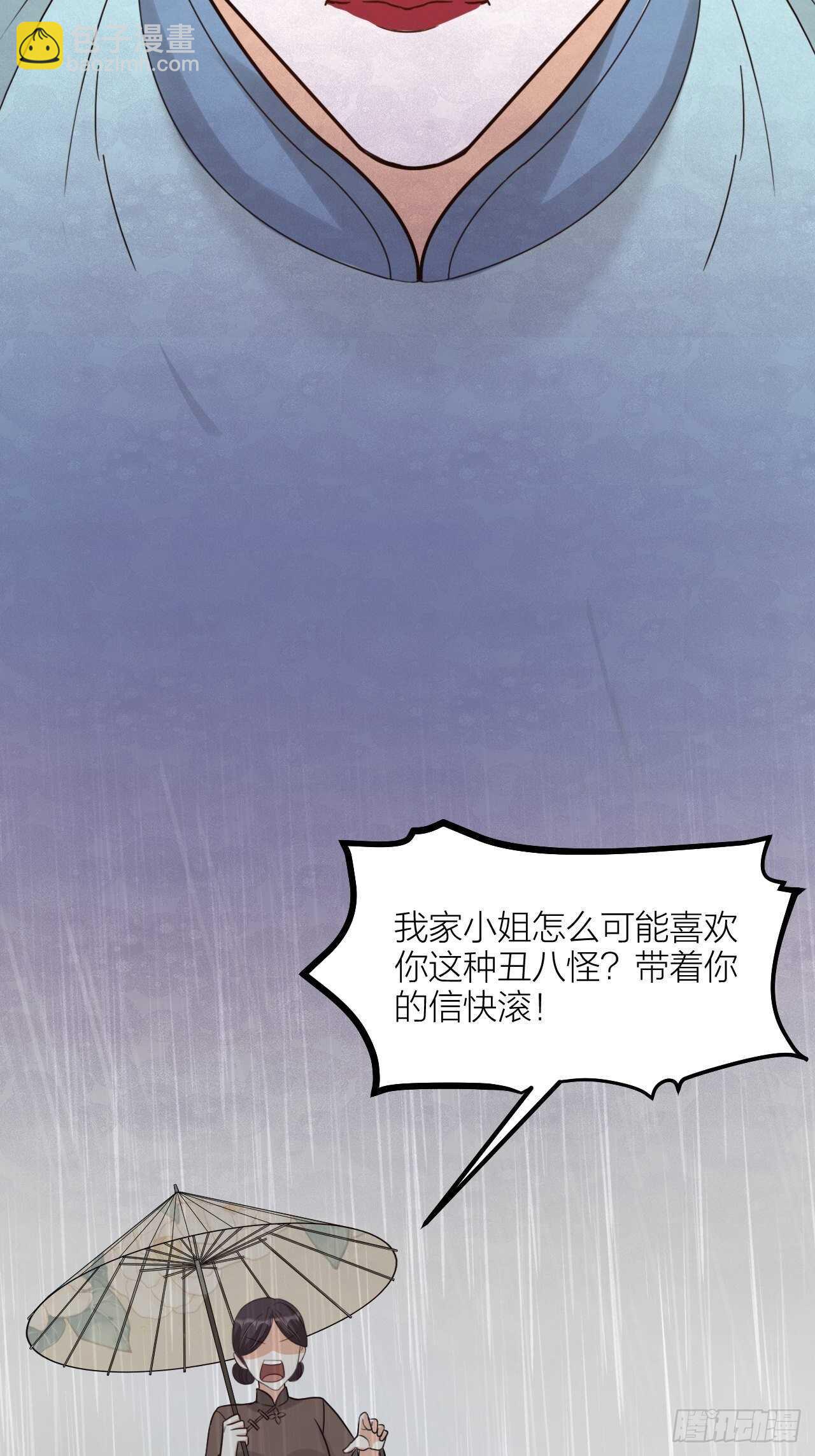 第57话 找人-第60话