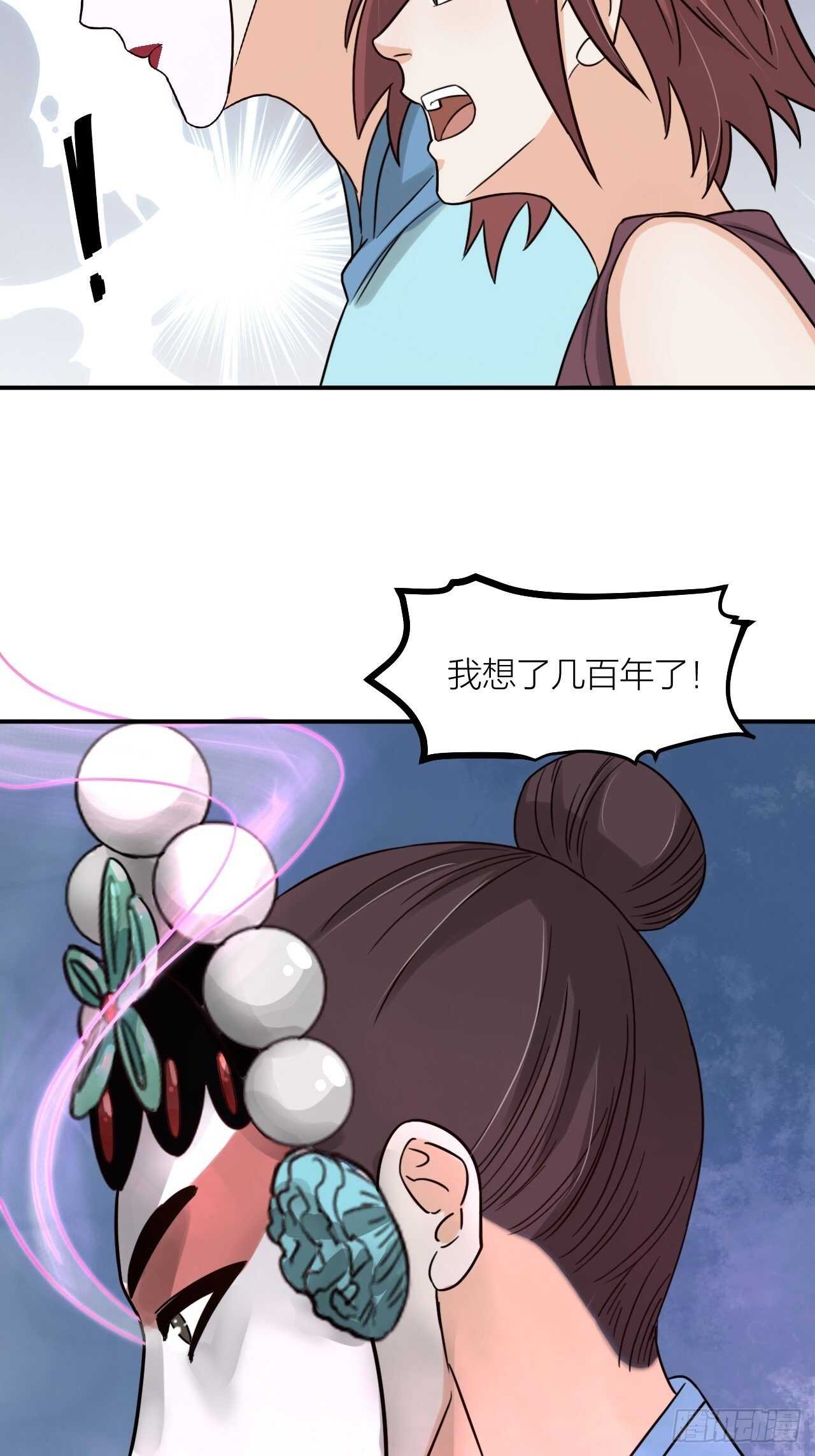 第57话 找人-第60话
