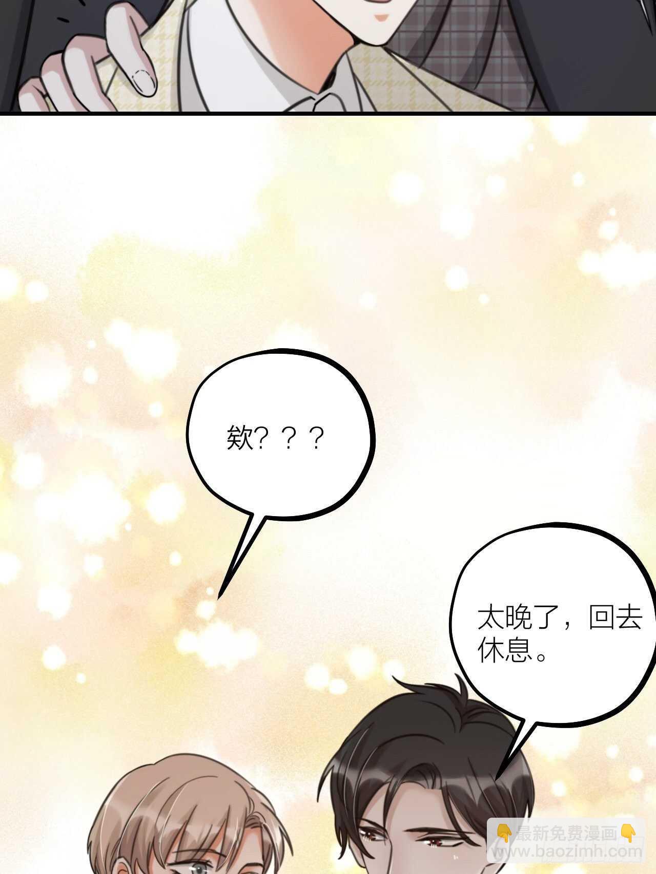第59话 守护(1/2)-第62话