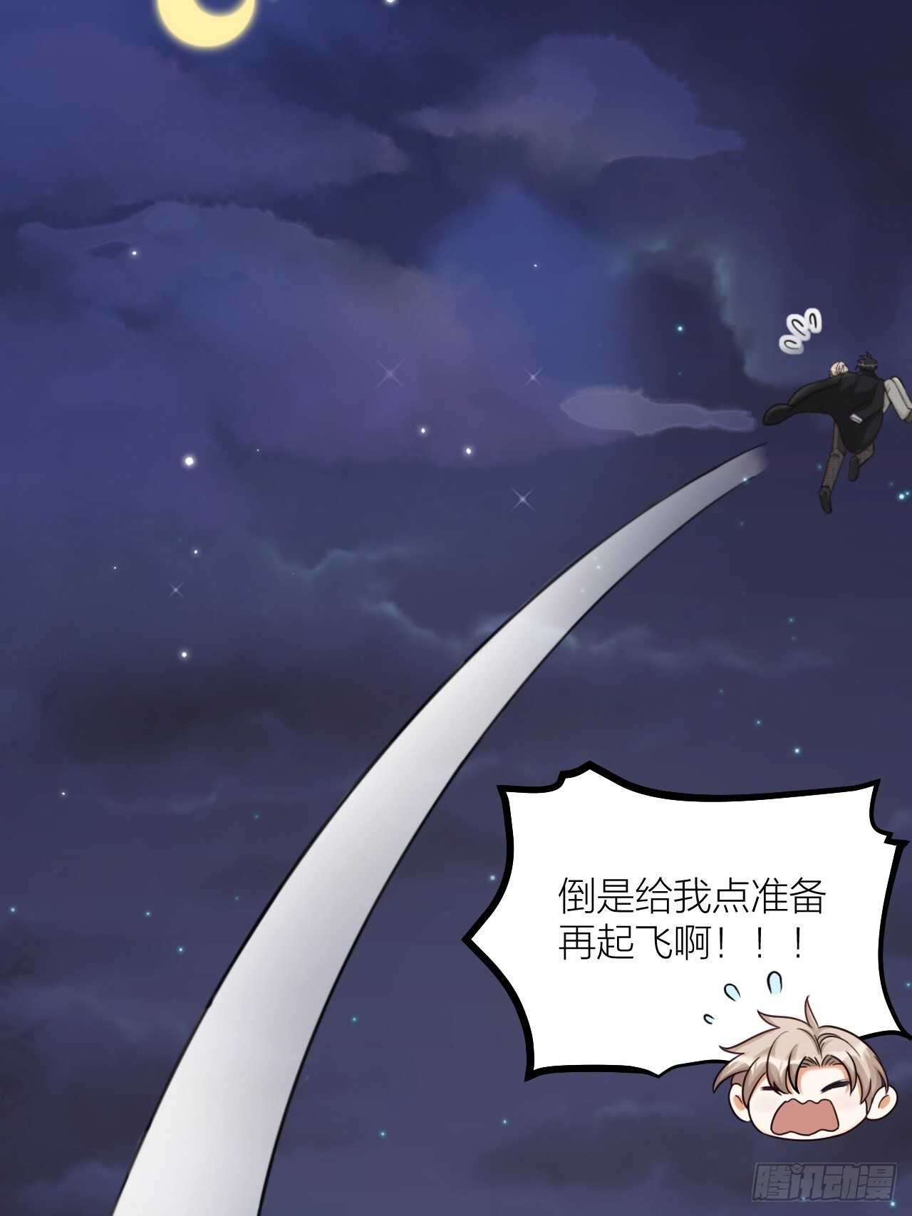 第59话 守护(1/2)-第62话