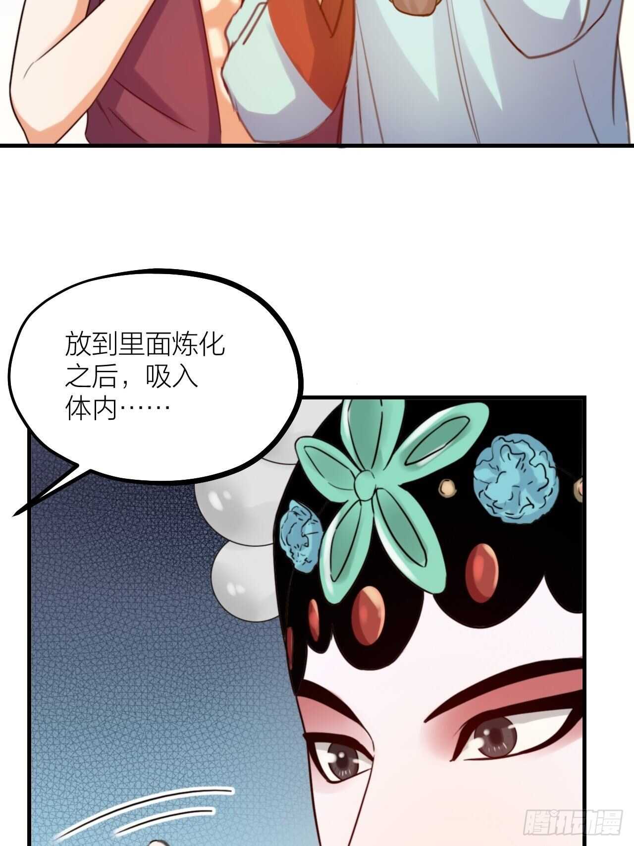 第59话 守护(1/2)-第62话