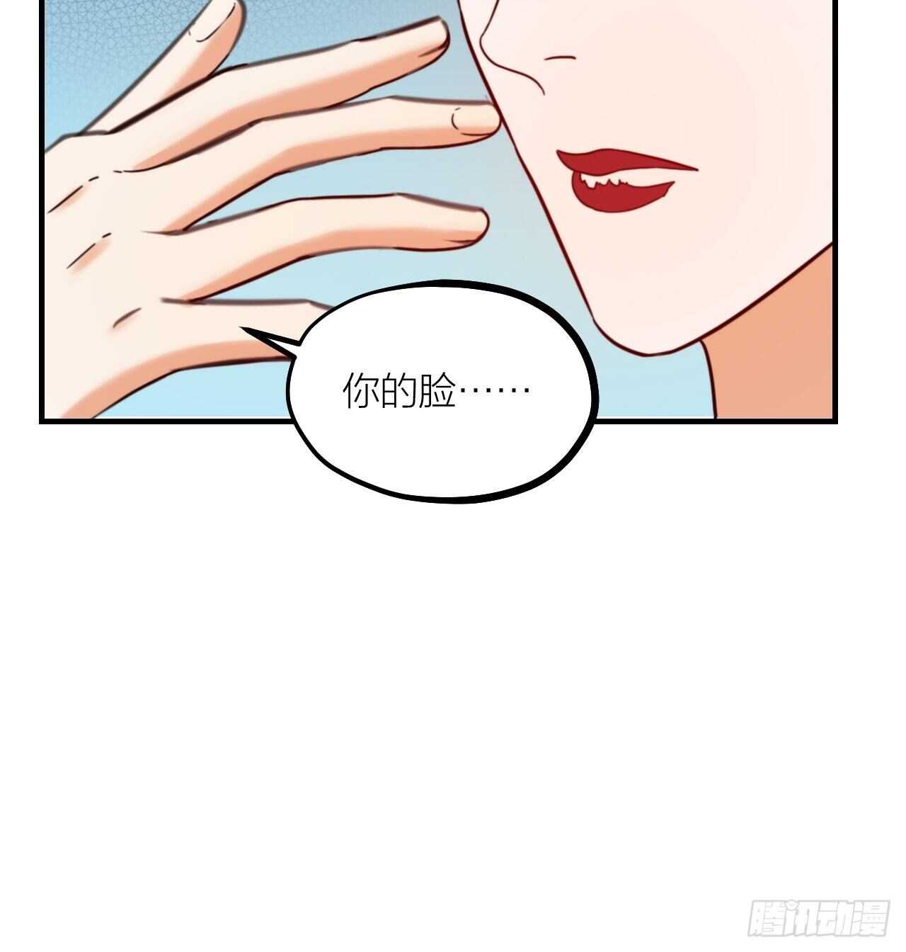 第59话 守护(1/2)-第62话