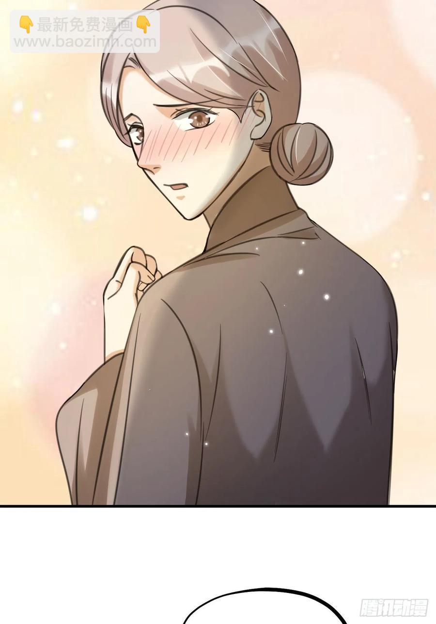 第61话 交换-第64话