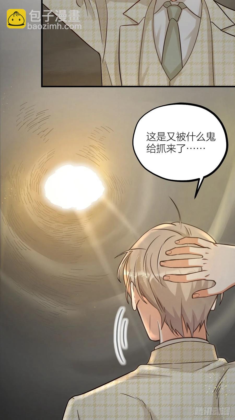 第61话 交换-第64话