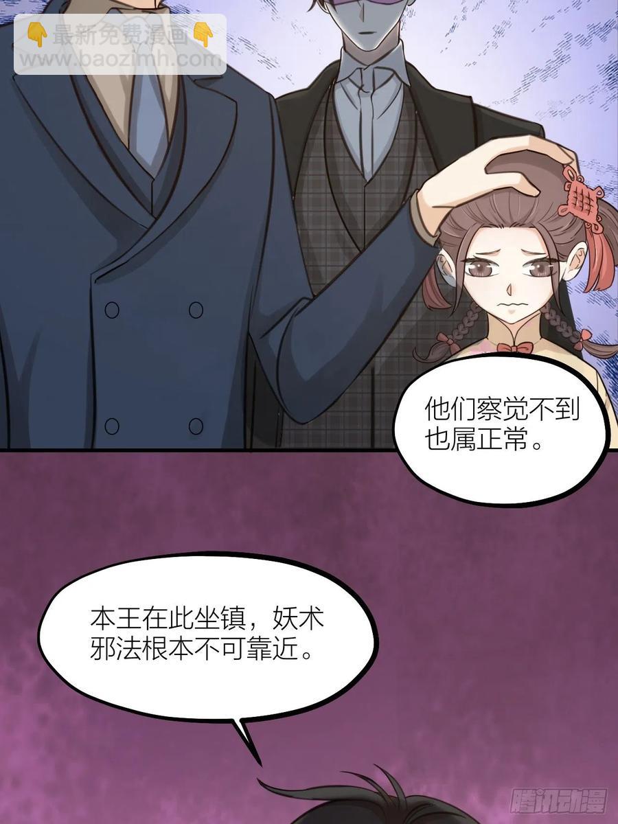 第61话 交换-第64话