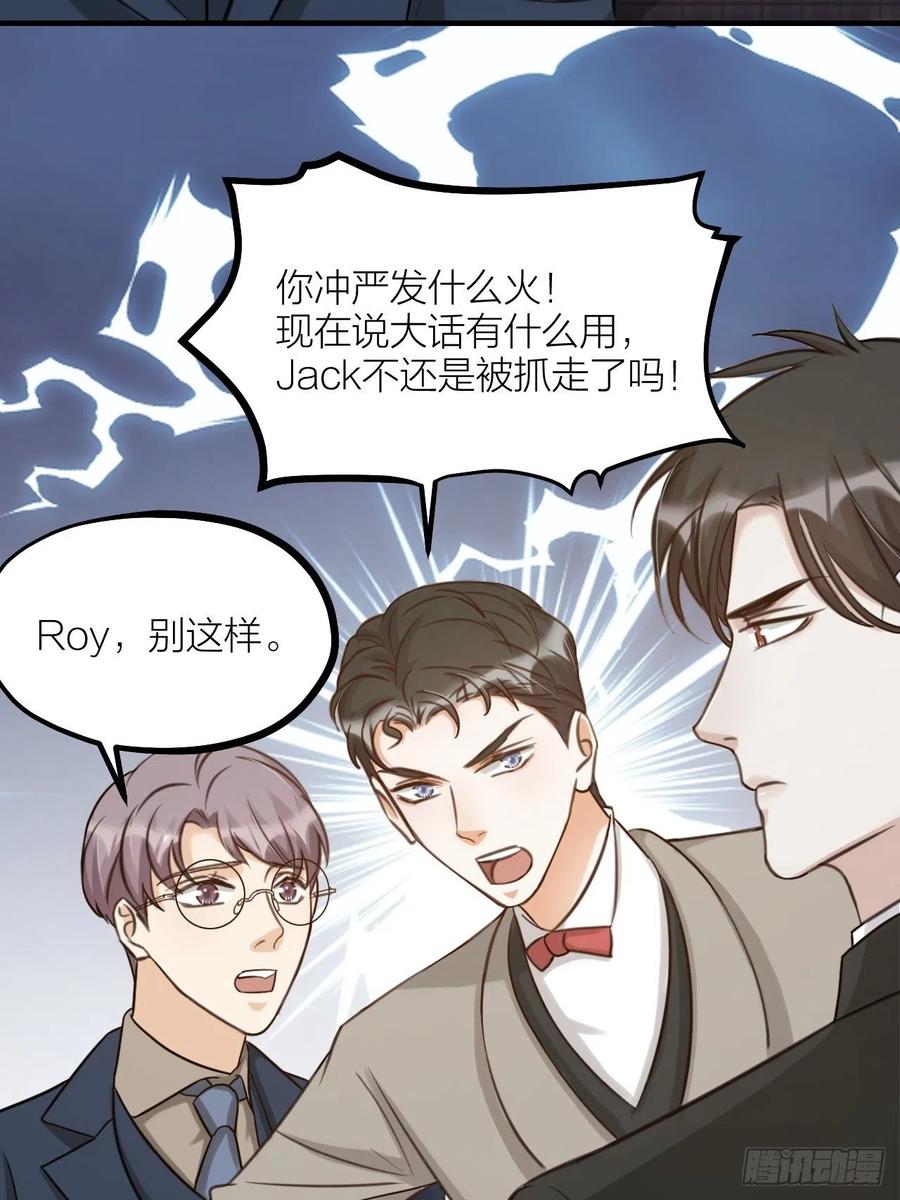 第61话 交换-第64话