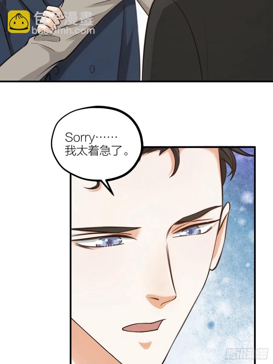 第61话 交换-第64话