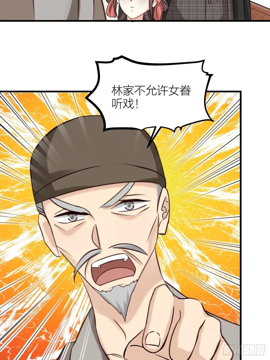 第61话 交换-第64话