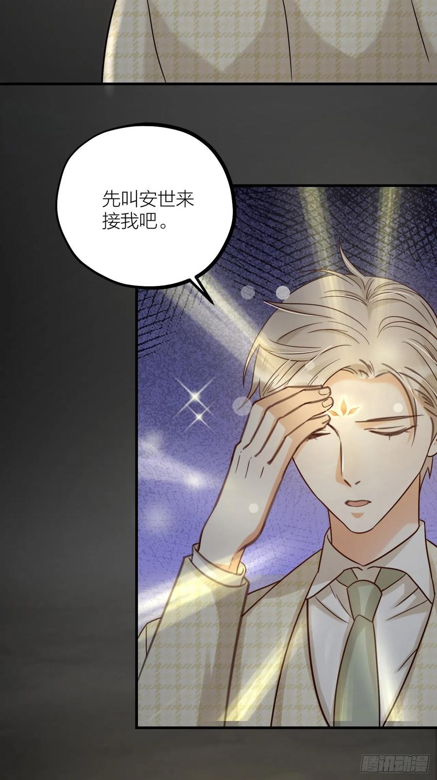 第61话 交换-第64话