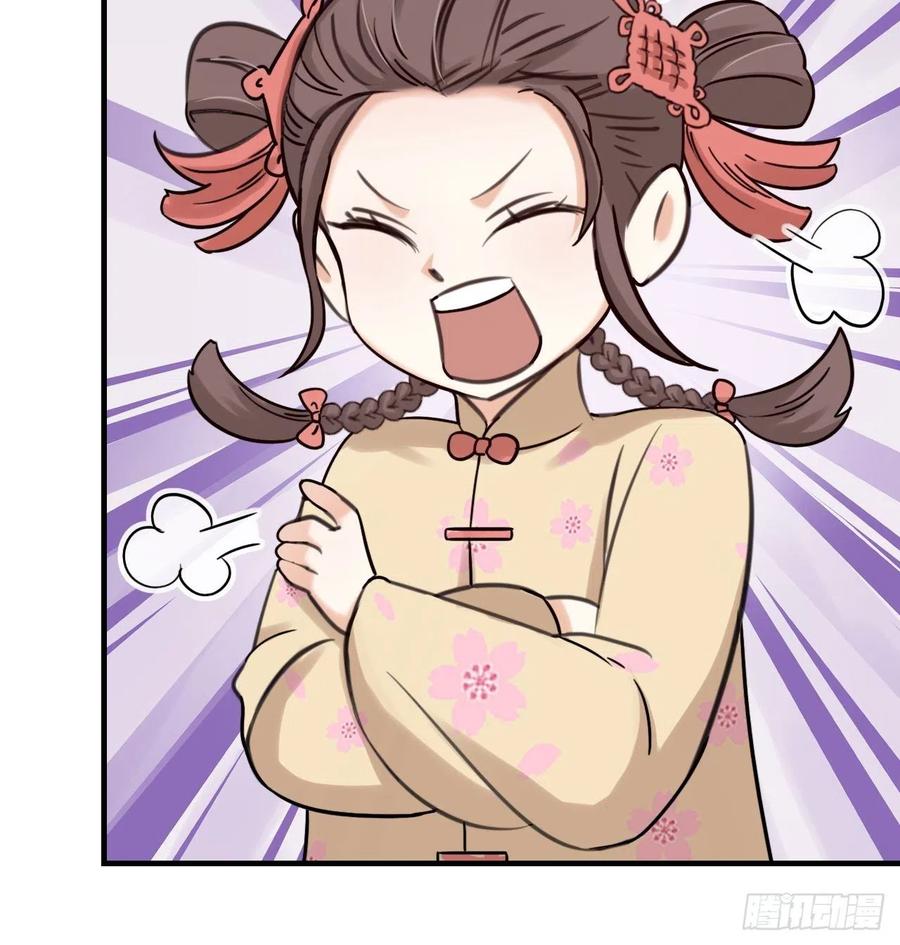 第61话 交换-第64话