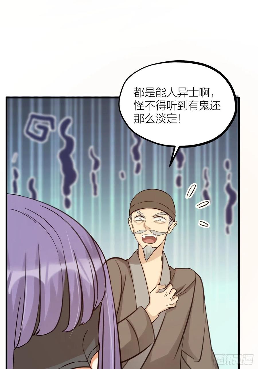 第61话 交换-第64话