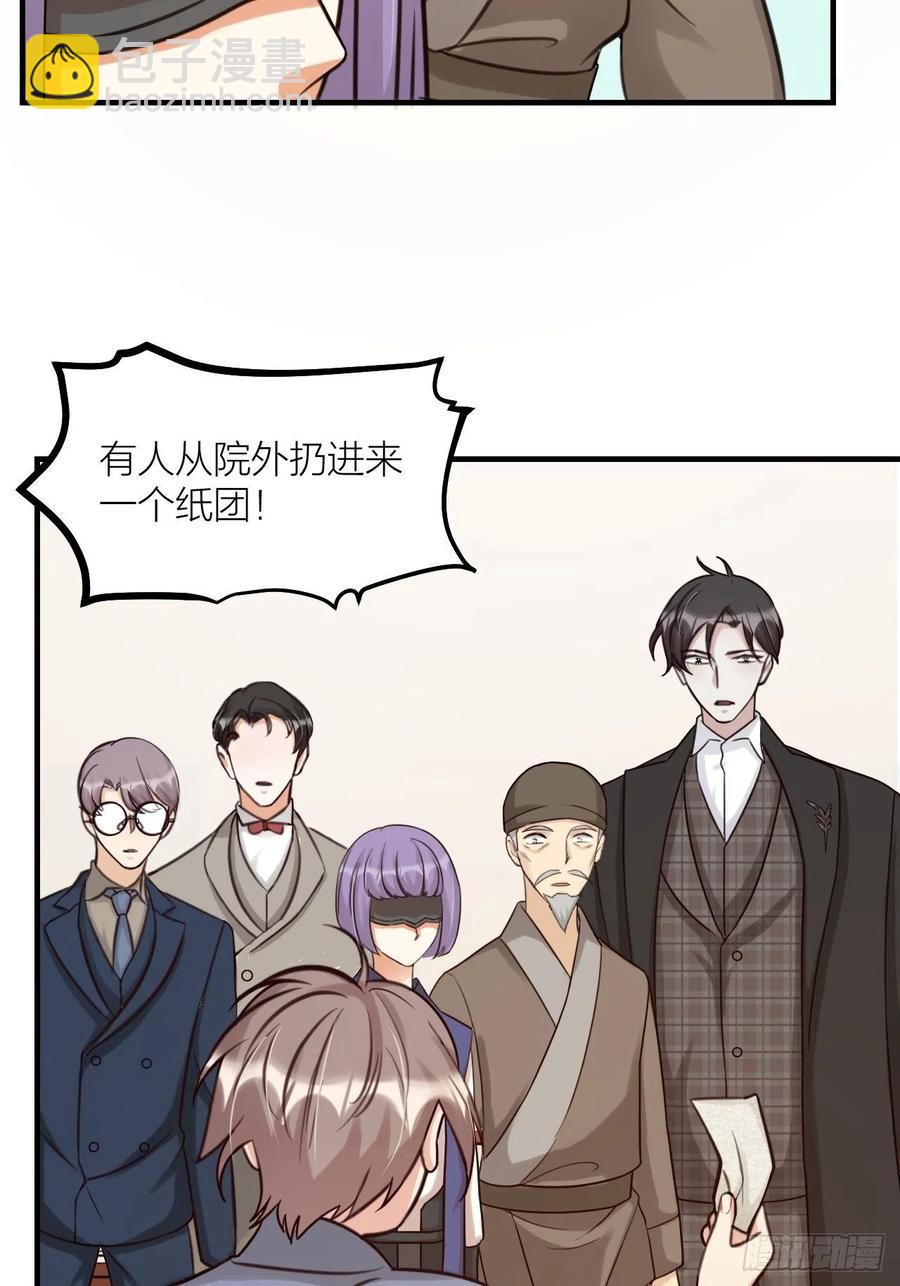 第61话 交换-第64话