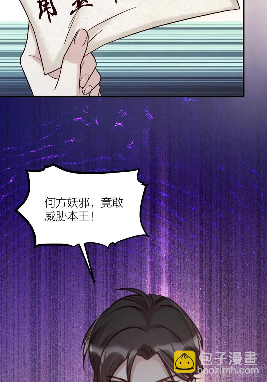 第61话 交换-第64话