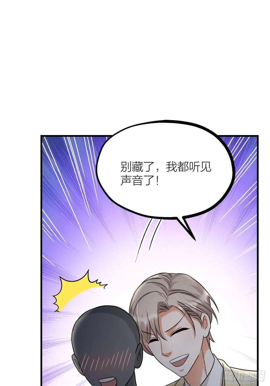 第61话 交换-第64话