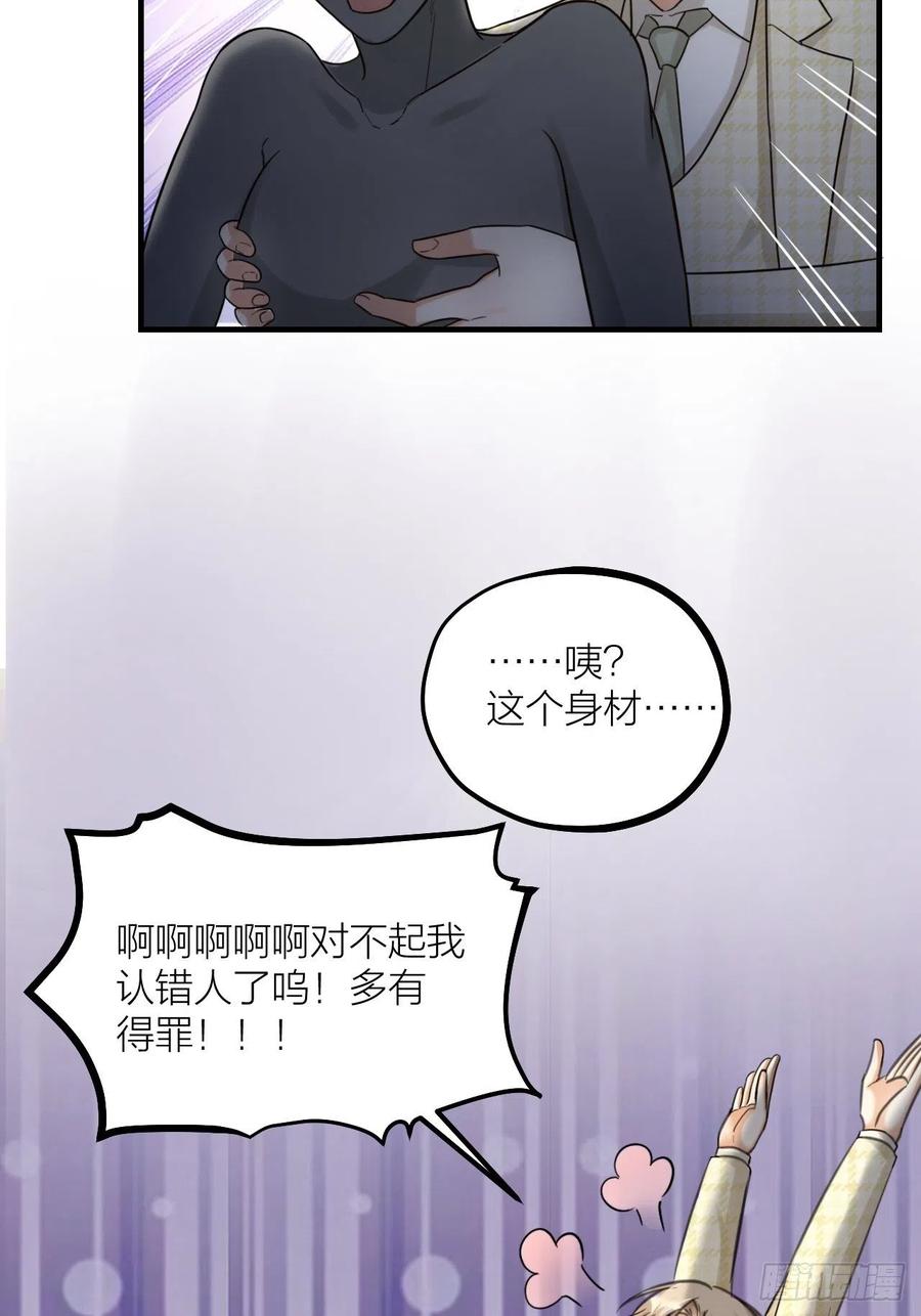 第61话 交换-第64话