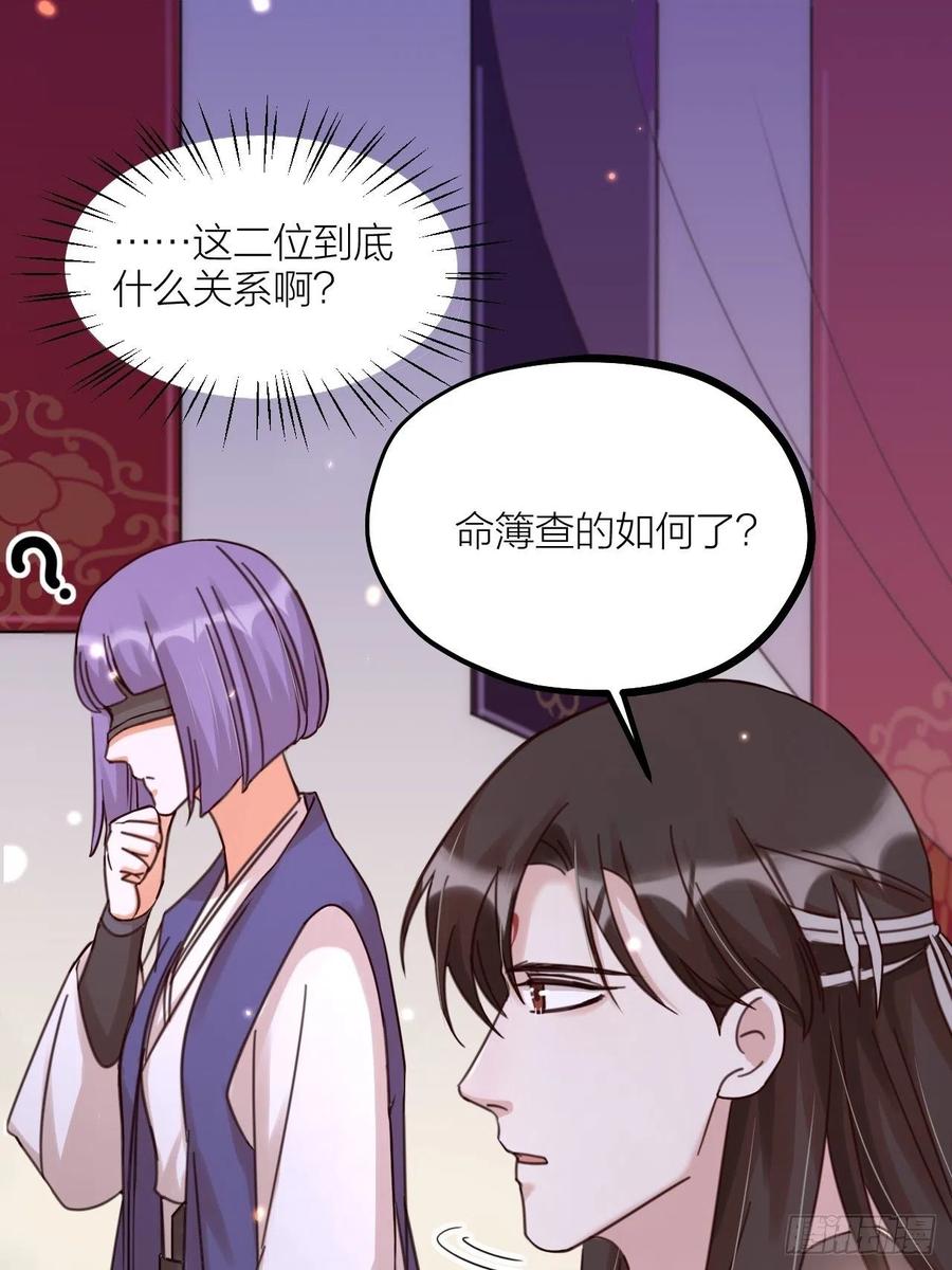 第63话 好可&ldquo;爱&rdquo;-第66话