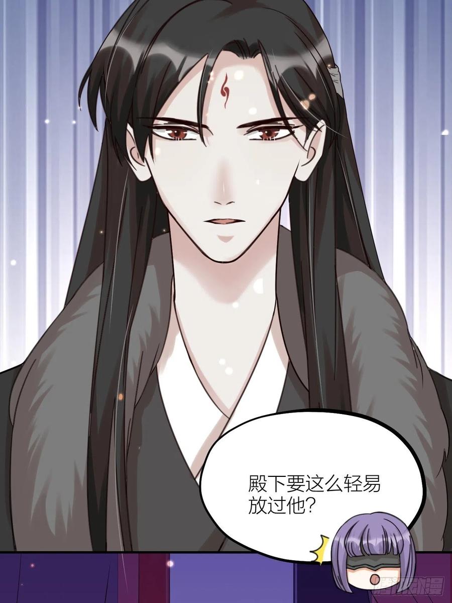 第63话 好可&ldquo;爱&rdquo;-第66话