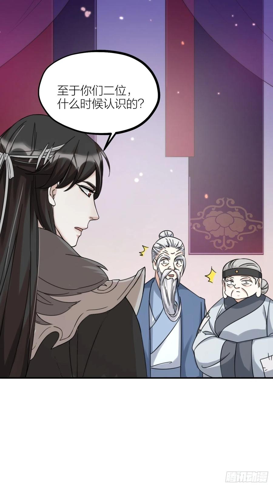 第63话 好可&ldquo;爱&rdquo;-第66话